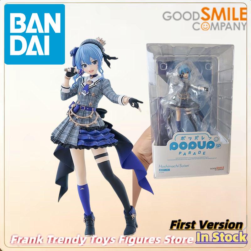 Good Smile Company Pop Up Parade - ลิขสิทธิ์แท้จาก Bandai-Hololive - โฮชิมาจิ ซุยเซย -