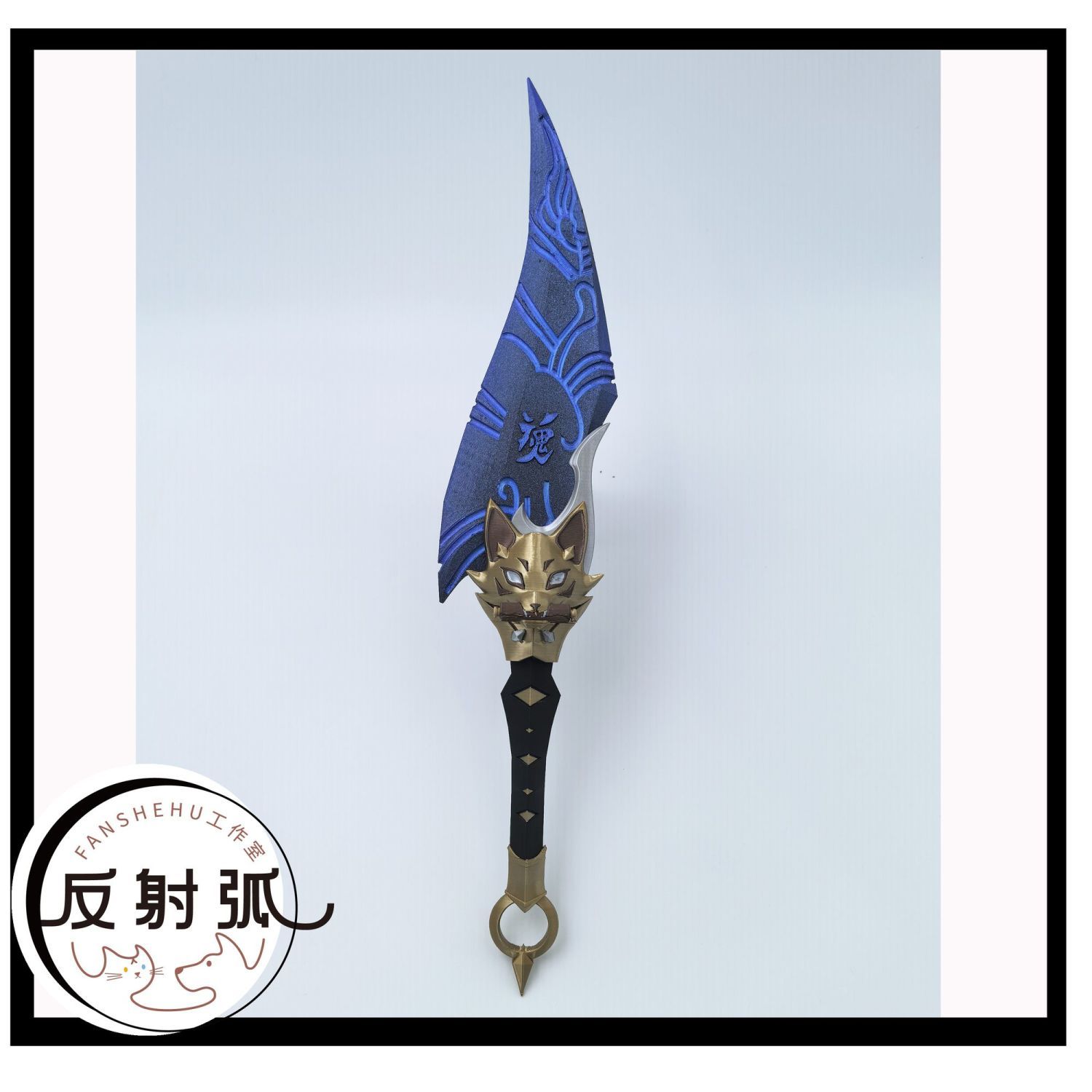 โอเวอร์วอตช์ 2 คิริโกะอะนิเมะค - Cosplay Prop Making บทวิจารณ์และราคา