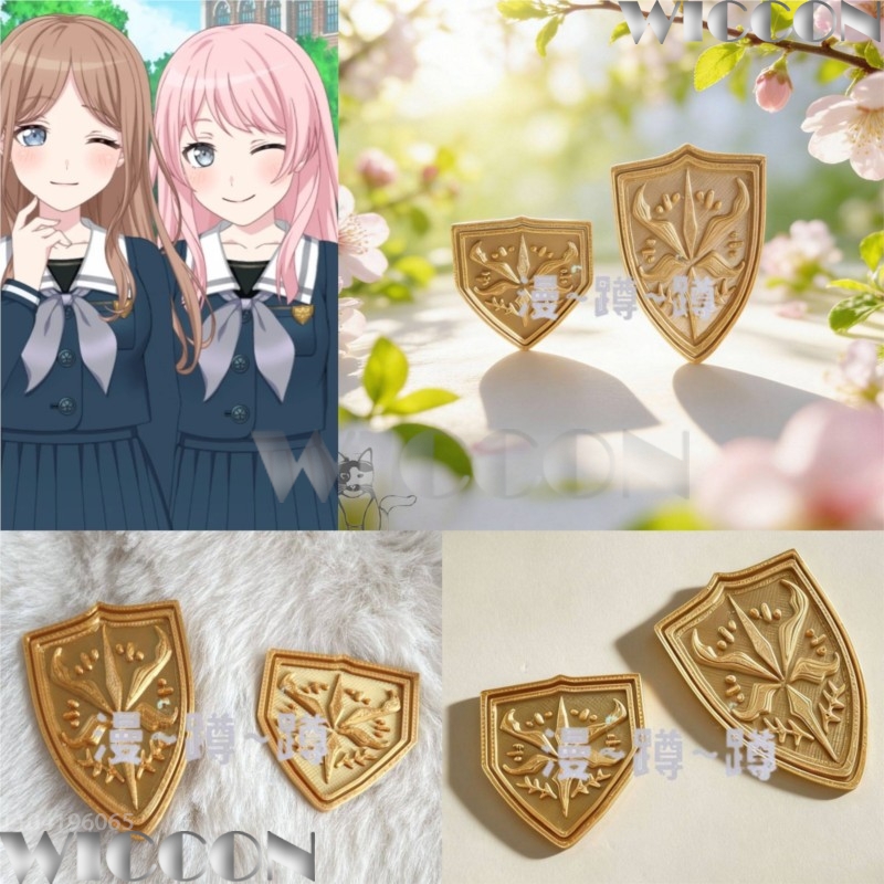 ตราสัญลักษณ์โรงเรียนสีทอง ซึกิ - Cosplay Prop 3D Print Settings บทวิจารณ์และราคา