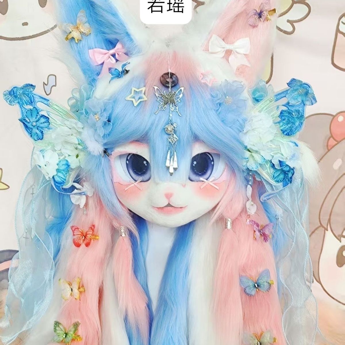 หน้ากากคอสเพลย์ขนสัตว์แบบทำมือ - Cosplay Prop Making บทวิจารณ์และราคา